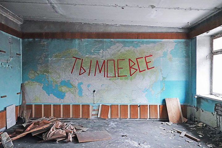 Slava PTRK