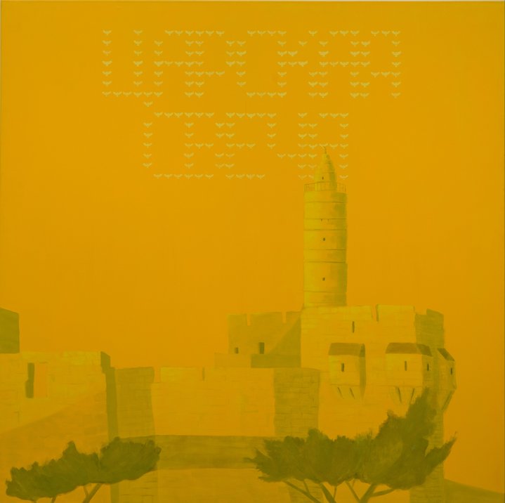Andrei Filippov,  Verbascum, Celestial Geography or the Flight Analysis by Andrei Filippov, Ekaterina Cultural Foundation