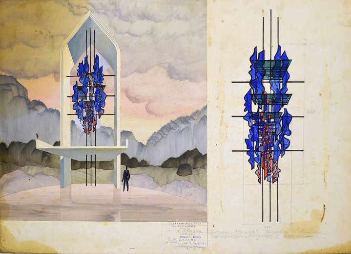 Retrotopia. Design for Socialist Spaces