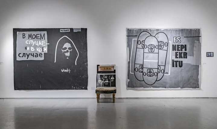 Valery Chtak, This Is Not Everything, But It’s a Lot, Syntax Gallery, Retrospective