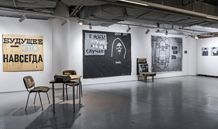 Valery Chtak, This Is Not Everything, But It’s a Lot, Syntax Gallery, Retrospective