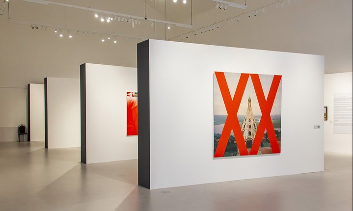 Erik Bulatov, Horizon. To the 90th anniversary of Erik Bulatov, Exhibition Warehouse, Nizhniy Novgorod