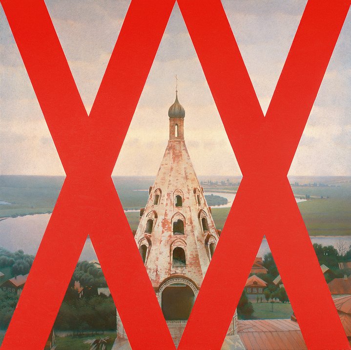 Erik Bulatov, Horizon. To the 90th anniversary of Erik Bulatov, Exhibition Warehouse, Nizhniy Novgorod