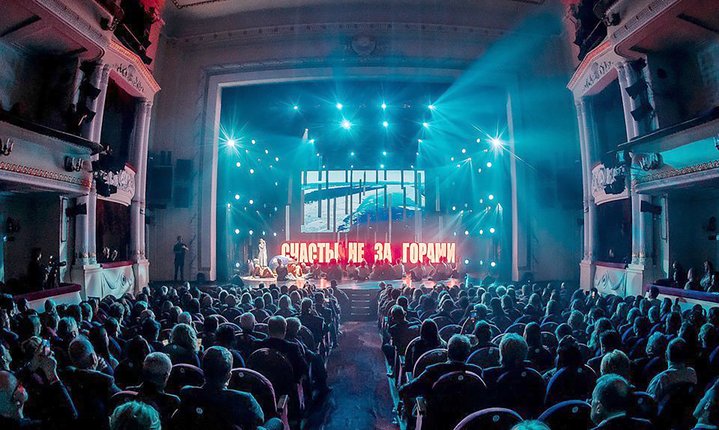 The Art Newspaper Russia, Award, Ceremony, Moscow