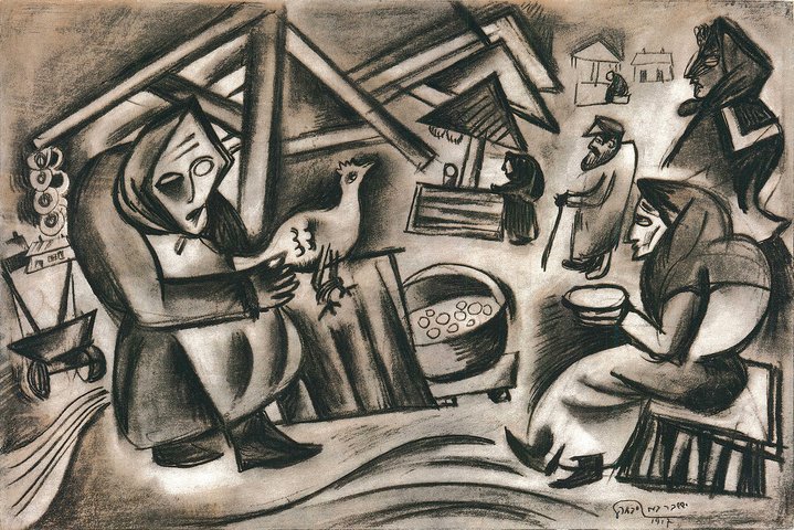 Jewish Avant-Garde, Chagall, Altman, Shterenberg, Jewish Museum and Tolerance Center