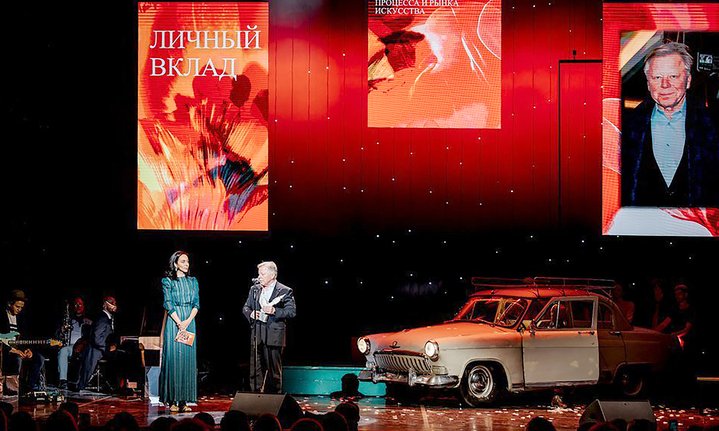 The Art Newspaper Russia, The Art Newspaper Russia Award, Ceremony, Moscow
