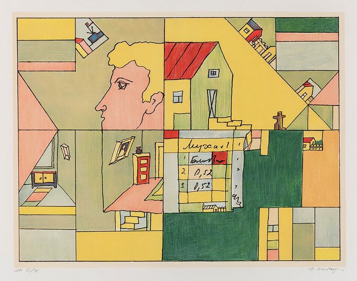 Ilya Kabakov, Emilia Kabakov, Relinking: Kabakov Cabinet, Van Abbemuseum Eindhoven