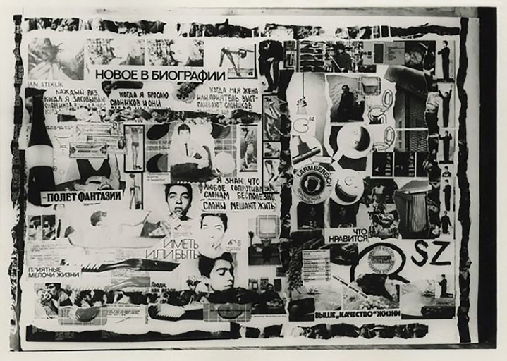 Natalia Abalakova, MANI No.4, RAAN, TOTART