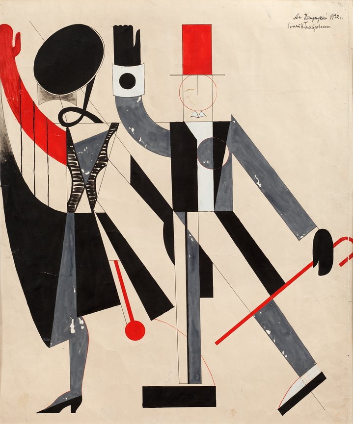 Anatol Petrytsky.