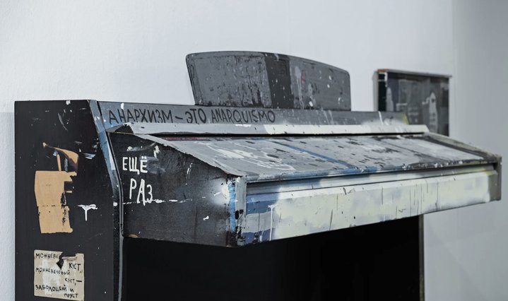 Valery Chtak, This Is Not Everything, But It’s a Lot, Syntax Gallery, Retrospective