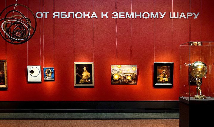 Pushkin State Museum of Fine Arts, Jean-Hubert Martin