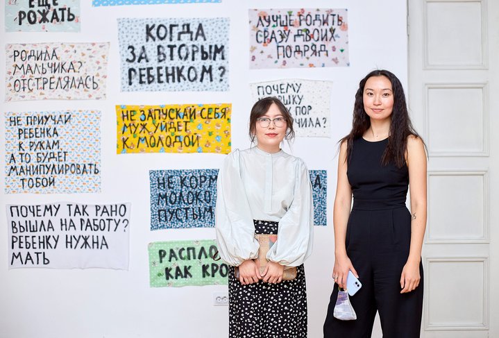 Madina Joldybekova, Mixed Feelings, Dom36, Kazakh Art