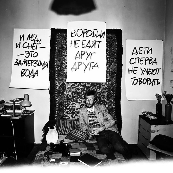 Apartment Gallery, Nikita Alekseev, Georgy Kieselvater, RAAN