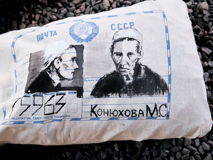 Kovaleva