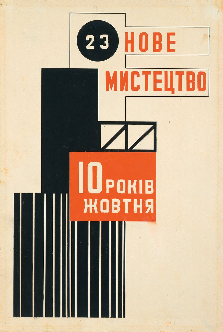 Vasyl Yermilov