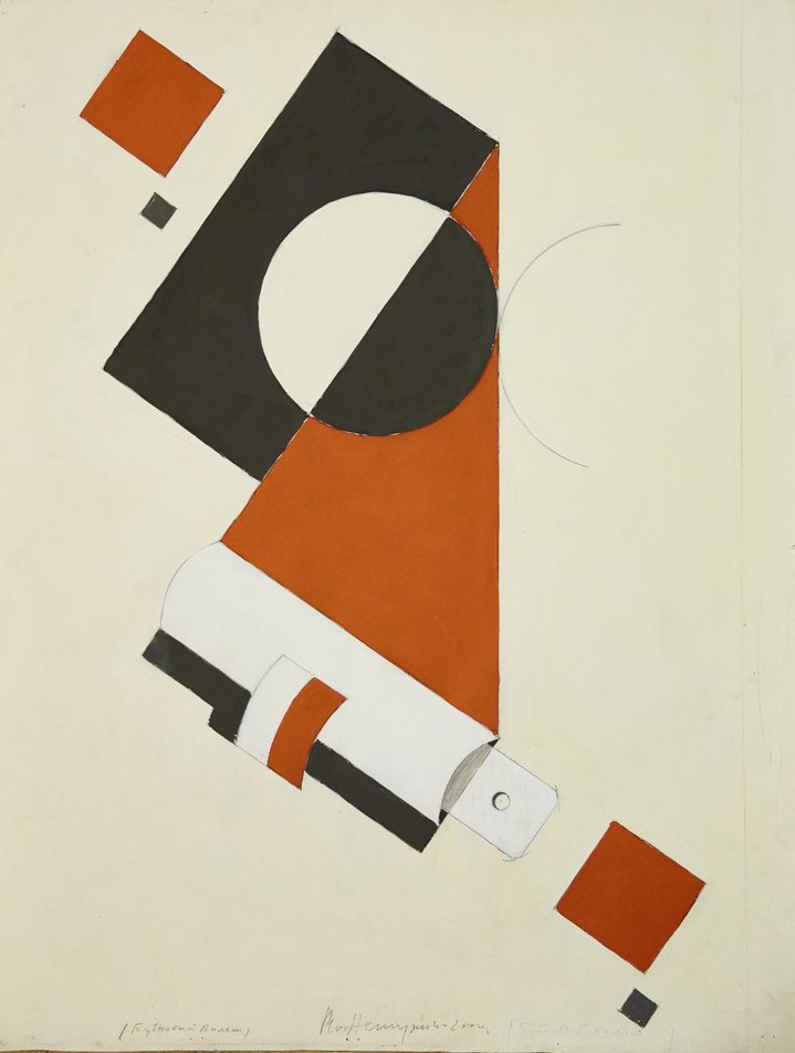 Vladimir Nemukhin, Abstraction Games, State Tretyakov Gallery, Nonconformism