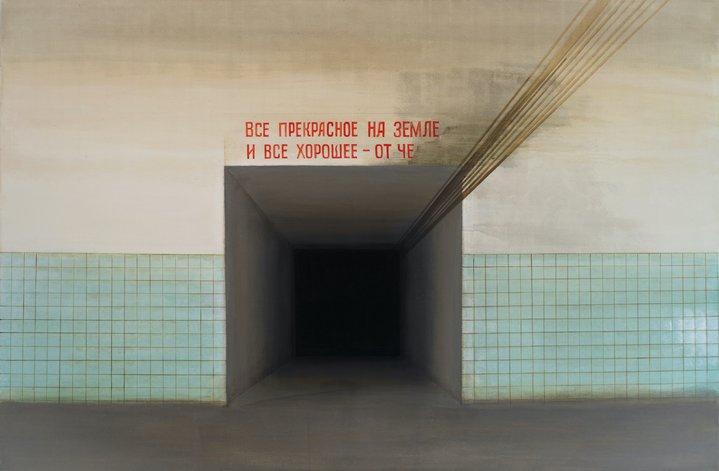 73-23, Dina Vierny Gallery, PAL Project, Pavel Otdelnov