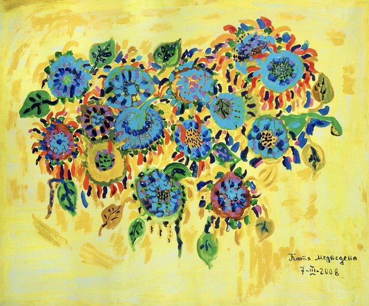 Natta Konysheva, Katya Medvedeva, Naïve Art, Female Artist