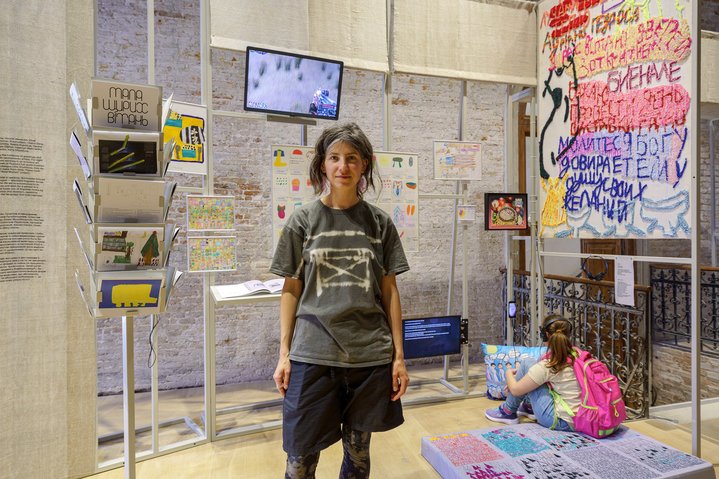 60th International Art Exhibition, La Biennale di Venezia, Pavilion of Ukraine, Net Making