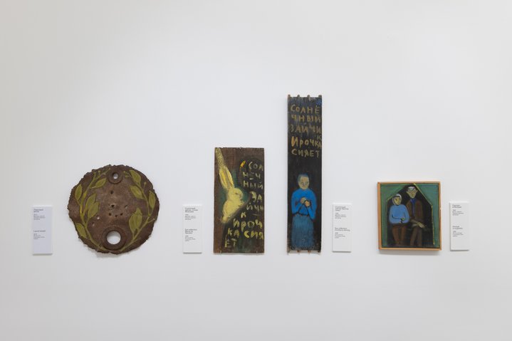 Irina Zatulovskaya, Life, Moscow Museum of Modern Art, Retrospective
