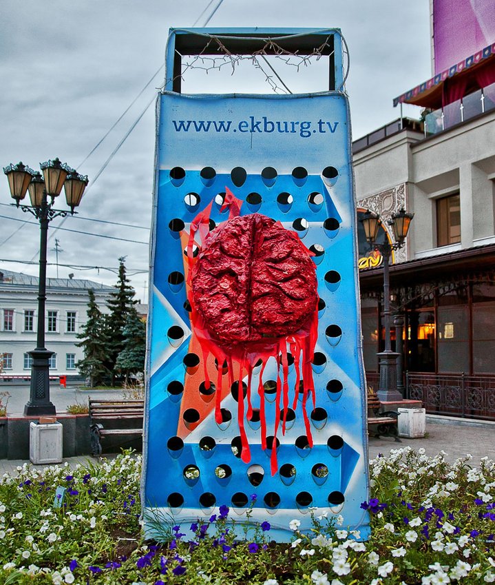 Art group 'Zlye'
