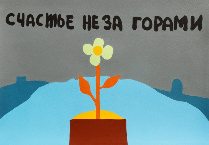 Matrosov