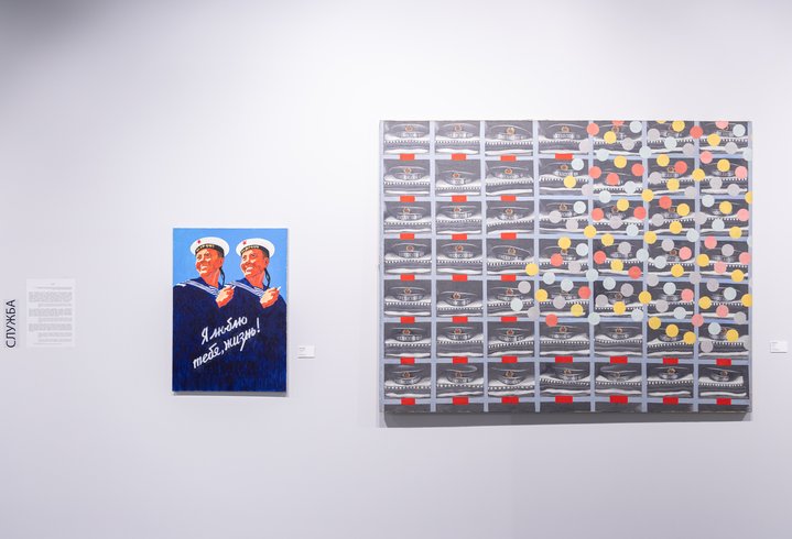 Arkady Petrov, Homo Soveticus, pop/off/art gallery, Exhibition view