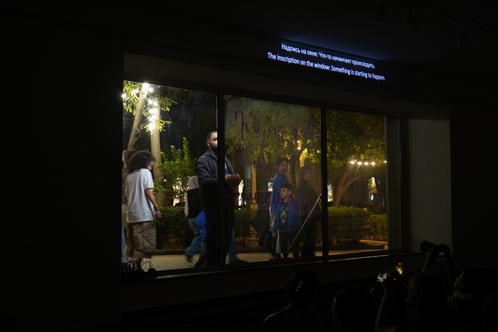I Am Still Here, Chronotope Theatre Company, Ilya Moshchitsky, National Centre of Aesthetics