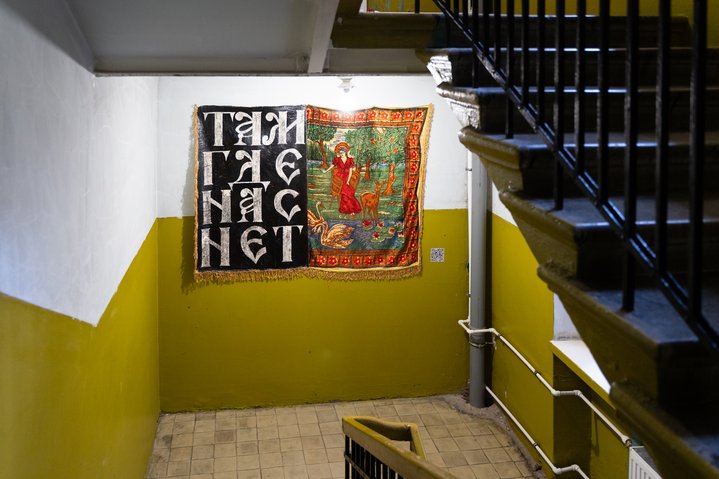 Both Simple and Dark, MYTH Gallery, Radio House, Ulyana Podkorytova, Vadim Mikhailov