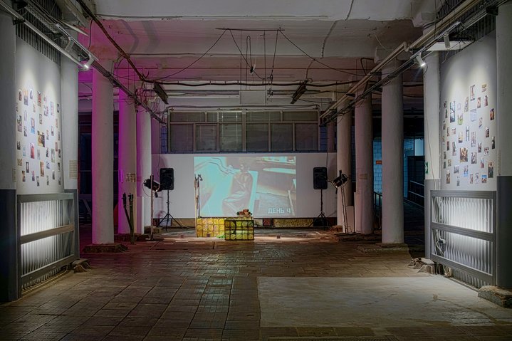 Katarina Love, Russian Art, Fabrika Centre for Creative Industries