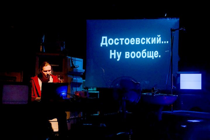 Vladimir Rannev, Composer, Seryozha Is Very Dumb, Theatre-Theatre