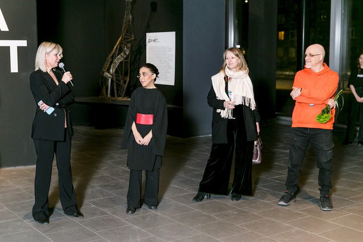 PERMM Museum for Contemporary Art, Yes and No, The Keepers of the Fire, Antiform № 15, Banyan Tree