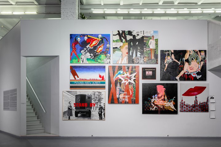 Rostislav Lebedev, Lists Are Black, Sots-Art, pop/off/art gallery