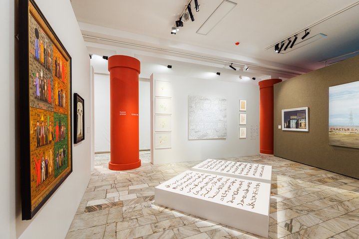 Sympathetic Interactions, 1st Factory of Avant-Garde Festival, Ivanovo, AZ Museum
