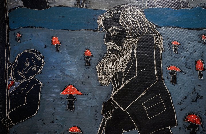 Local Identity, Wild Happiness, PERMM Museum of Contemporary Art, Ural Art
