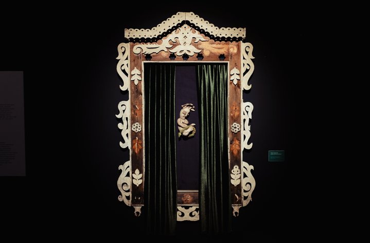 Local Identity, Wild Happiness, PERMM Museum of Contemporary Art, Ural Art