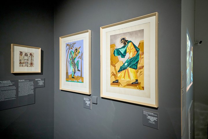 20th Century Dance, Matisse, Malevich, Diaghilev, Kandinsky, Jewish Museum and Tolerance Centre