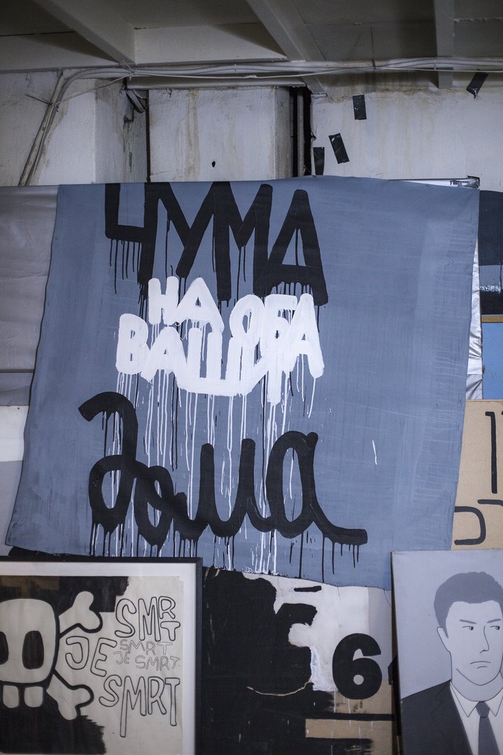 Valery Chtak, Dadaism, Conceptual Art, The Art Newspaper Russia