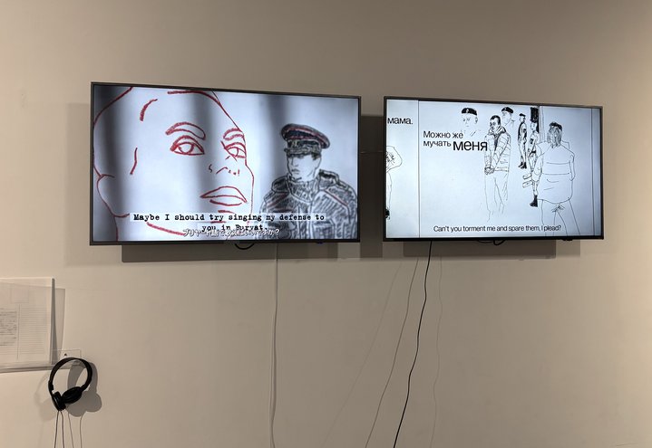 Through the Bars, BUoY Gallery, Tokyo, Political Art