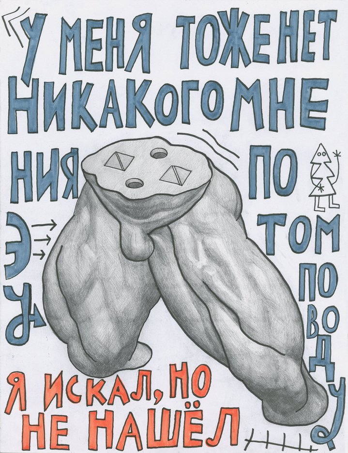 Kirill Kto