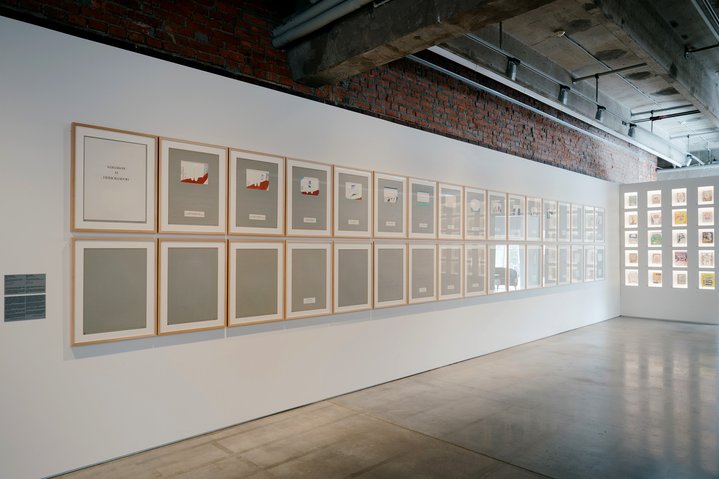 Kabakov, Pivovarov, Open Storage, Artist book, Garage Museum of Contemporary Art