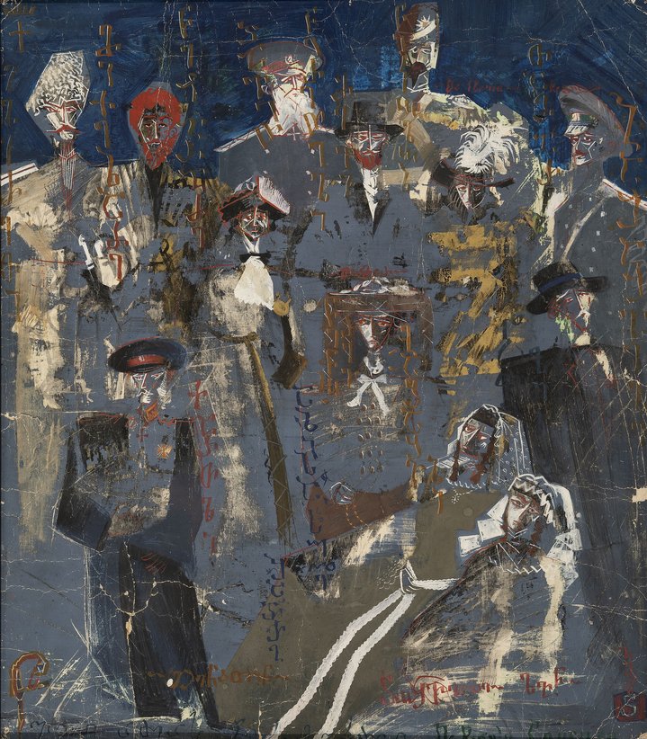 Chogoshvili, Georgian Modernism, Atinati’s Cultural Center, Georgian Art
