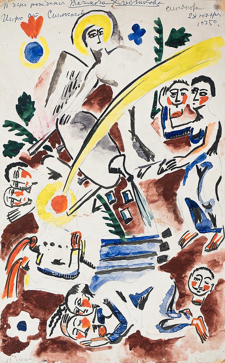 Maria Siniakova, War, Kaleidoscope of (Hi)stories, Ukrainian Art, Stedley Art Foundation