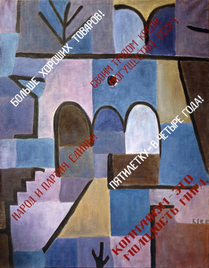 Georgy Kiesewalter, Cultural revolutions, In Artists’ Studios, Artist Collector