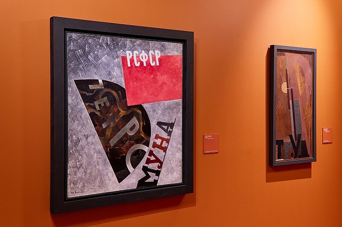 Jewish Avant-Garde, Chagall, Altman, Shterenberg, Jewish Museum and Tolerance Center