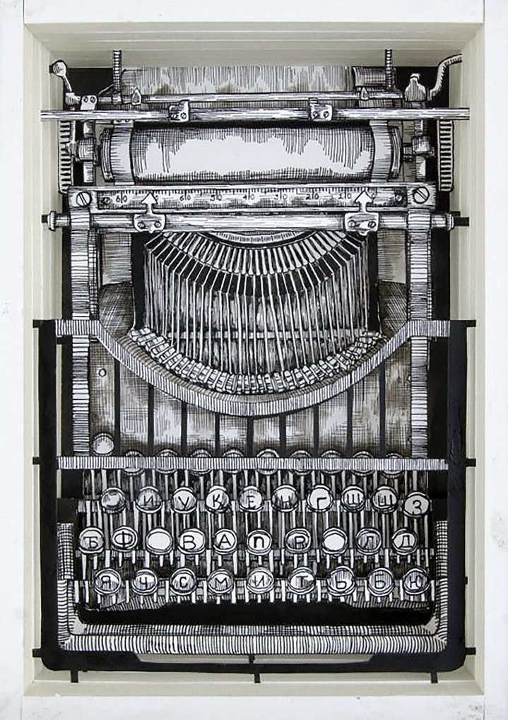 Valery Grikovsky, A Superfluous Detail, Underwood, NAMEGALLERY