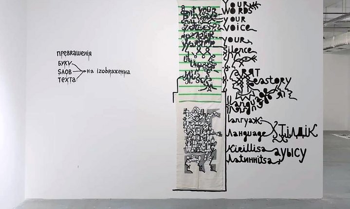 Badalov Babi, Aspan Gallery, To See, To Read, To Tell