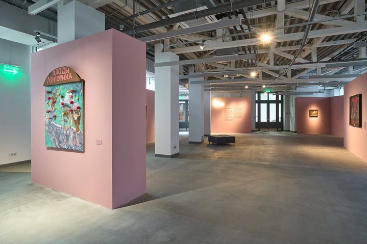Samara Branch of State Tretyakov Gallery, Samara, Tretyakov Gallery, For Taste and Colour. Images of Food in Russian Art