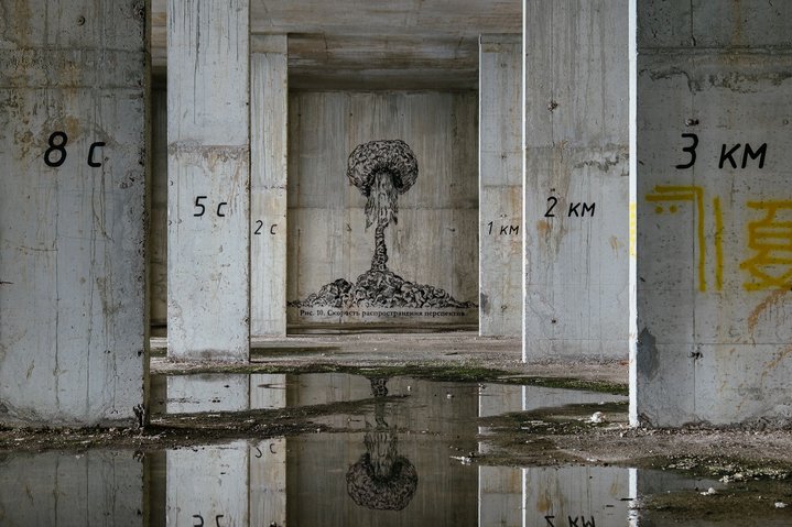 Street Art, Montenegro, Vladimir Abikh, Perspective
