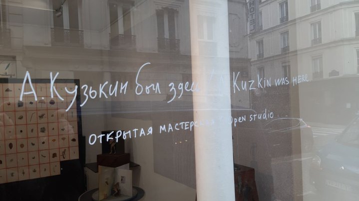 Andrey Kuzkin